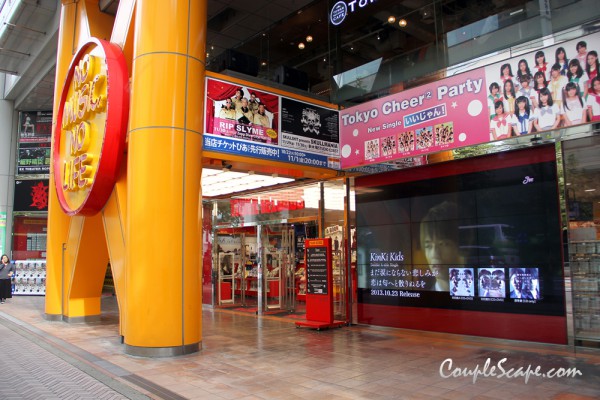 เที่ยวญี่ปุ่น - Shibuya - tower record